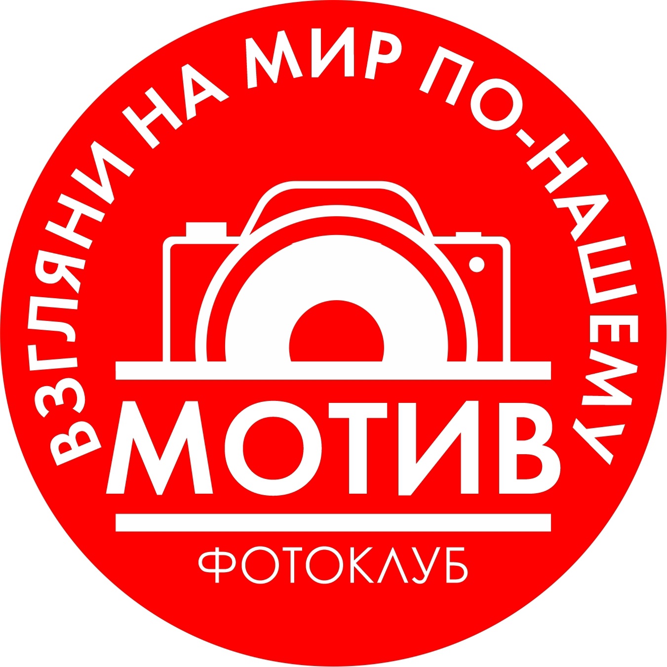 Логотип Фотоклуба